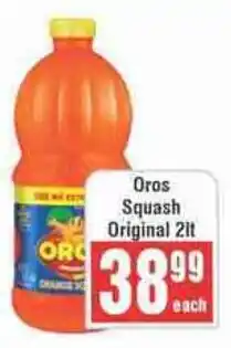 Frontline Oros Squash Original offer