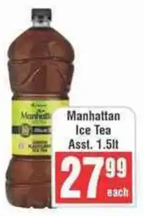 Frontline Manhattan Ice Tea Asst. offer