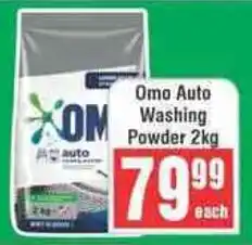 Frontline Omo Auto Washing Powder offer