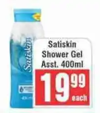 Frontline Satiskin Shower Gel Asst. offer