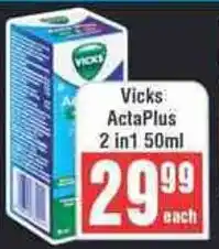 Frontline Vicks ActaPlus 2in1 offer