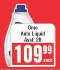 Frontline Omo Auto Liquid Asst. offer