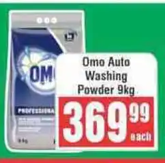 Frontline Omo Auto Washing Powder offer