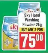 Frontline Sky Hand Washing Powder offer