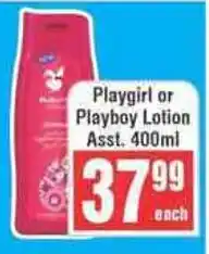 Frontline Playgirl or Playboy Lotion Asst. offer