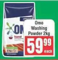 Frontline Omo Washing Powder offer