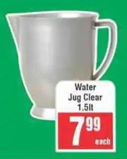 Frontline Water Jug Clear offer
