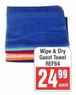 Frontline Wipe & Dry Guest Towel offer