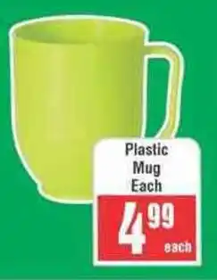 Frontline Plastic Mug offer