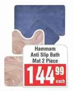 Frontline Hammam Anti Slip Bath Mat offer