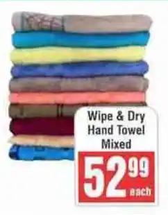 Frontline Wipe & Dry Hand Towel Mixed offer