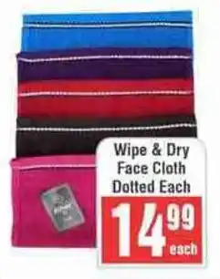 Frontline Wipe & Dry Face Cloth Dotted Each offer