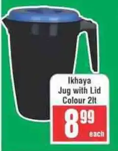Frontline Ikhaya Jug with Lid Colour offer