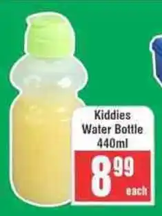 Frontline Kiddies Water Bottle offer
