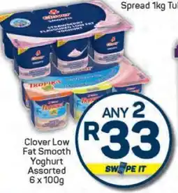 Pick n Pay Clover Low Fat Smooth Yoghurt Assorted 6 x 100g offer