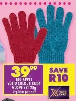 Shoprite BIG APPLE SOLID COLOUR BODY GLOVE SET 28g offer