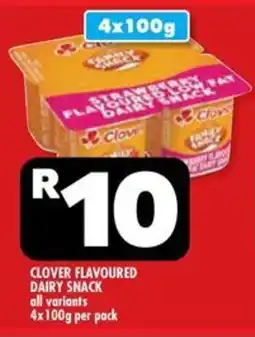 Usave Clover flavoured dairy snack all variants offer