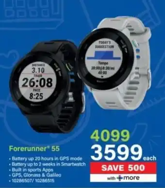 Incredible Connection Garmin Forerunner 55 offer