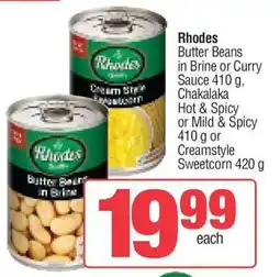 Spar Rhodes Butter Beans or Sweetcorn offer