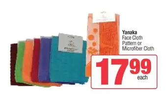 Spar Yanaka Face Cloth offer