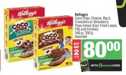 Spar Kellogg's Coco Pops, Chocos, Big 5, Crunchers or Strawberry Pops Cereal offer
