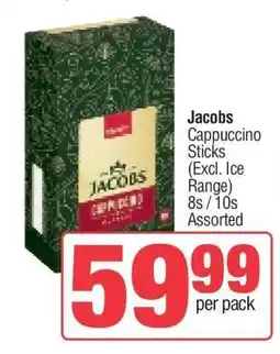 Spar Jacobs Cappuccino Sticks offer