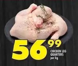 Shoprite CHICKEN LEG QUARTERS offer