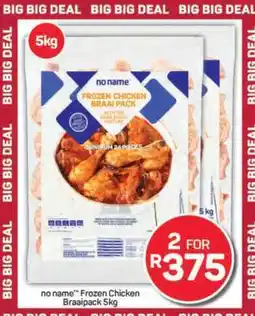 Pick n Pay Hypermarket no name Frozen Chicken Braaipack 5kg offer