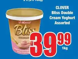 Boxer CLOVER Bliss Double Cream Yoghurt Assorted offer