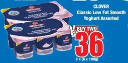 Boxer Clover Classic Low Fat Smooth Yoghurt Assorted offer