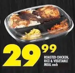 Shoprite ROASTED CHICKEN, RICE & VEGETABLE MEAL offer