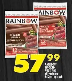 Shoprite RAINBOW SMOKED RUSSIANS offer