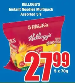 Boxer Kellogg's Instant Noodles Multipack Assorted 5's offer