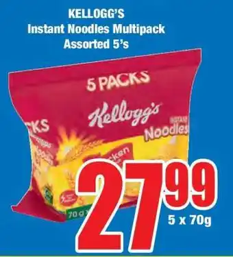 Boxer Kellogg's Instant Noodles Multipack Assorted 5's offer