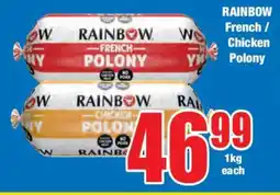 Boxer RAINBOW FRENCH/CHICKEN POLONY offer