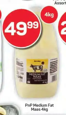 Pick n Pay Hypermarket PnP Medium Fat Maas 4kg offer