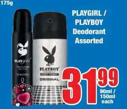 Boxer PLAYGIRL / PLAYBOY Deodorant Assorted offer