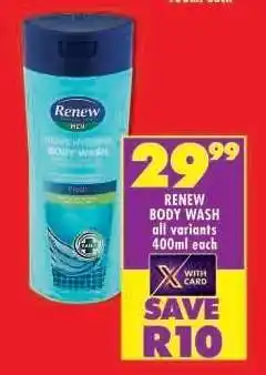 Shoprite Renew Body Wash offer