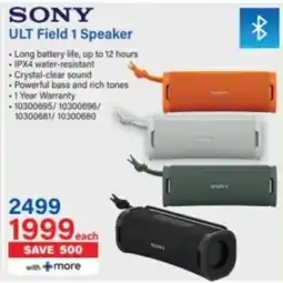 Incredible Connection SONY ULT Field 1 Speaker offer