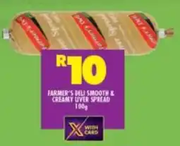 Shoprite Farmer's deli smooth & creamy liver spread offer