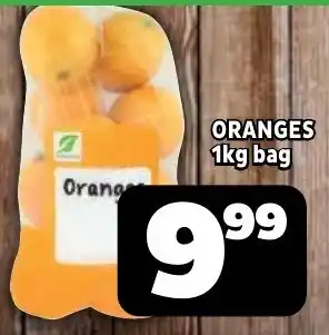 Usave Oranges offer