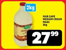Usave Fair cape medium cream maas offer