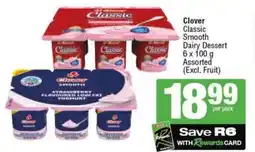 SuperSpar Clover Classic Smooth Dairy Dessert Assorted offer