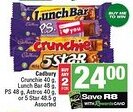SuperSpar Cadbury Crunchie, Lunch Bar, PS, Astros, or 5 Star Assorted offer