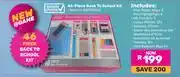 Game Simple Choice 46 Piece Back To School Kit offer