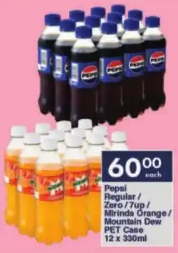 President Hyper Pepsi Regular/ Zero/ 7up/ Mirinda Orange/ Mountain Dew offer