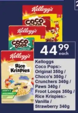 President Hyper Kelloggs Coco Pops Original/ Choco's/ Crunchers/ Paws/ Froot Loops/ Rice Krispies Vanilla/ Strawberry offer