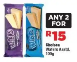 OK Foods Chelsea Wafers Asstd. offer