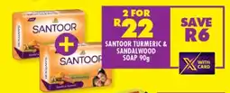 Shoprite Santoor Turmeric & Sandalwood Soap 90g offer