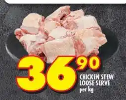 Shoprite CHICKEN STEW LOOSE SERVE offer
